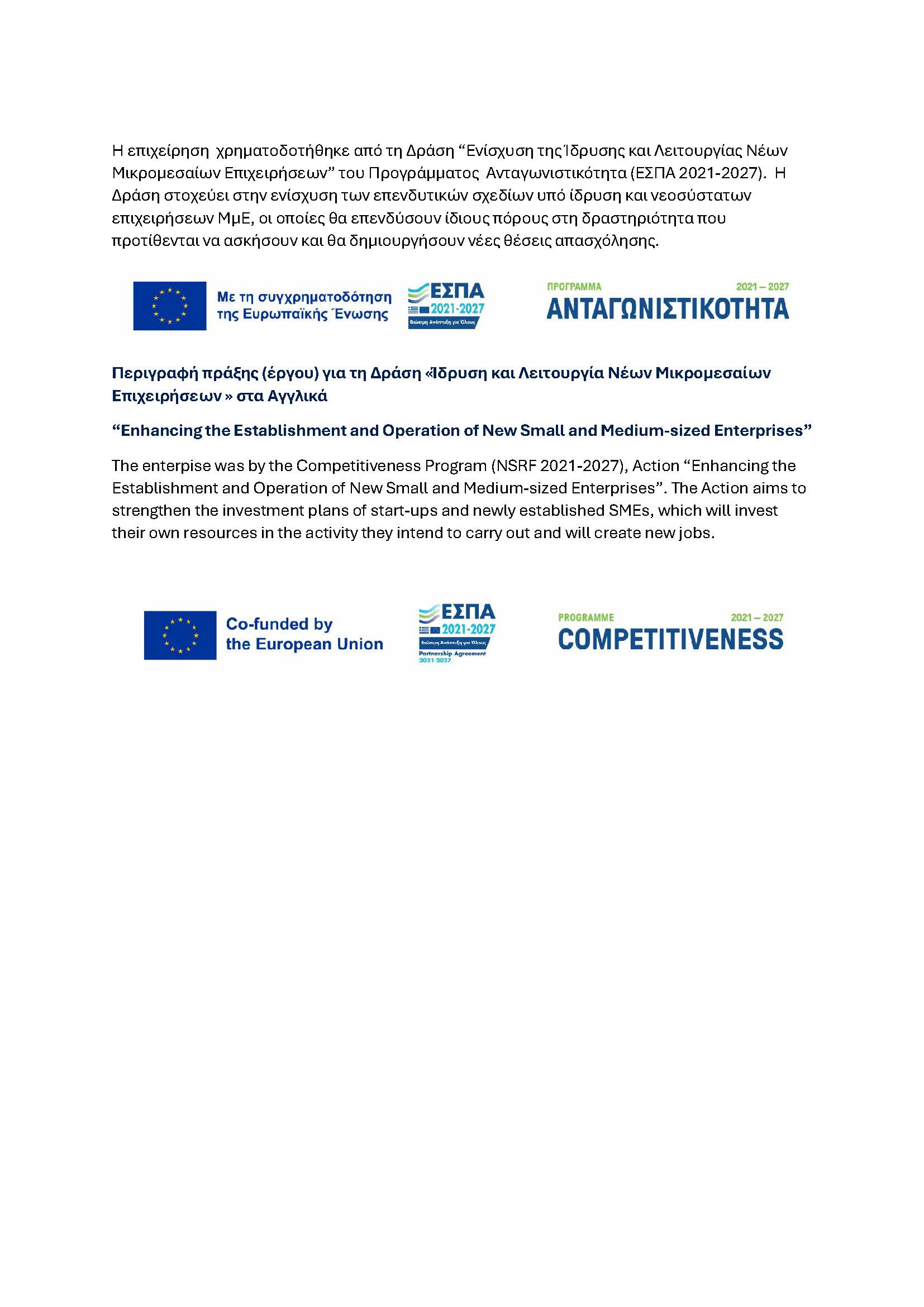 Εσπα Tachmatzidis Dental Care - Οδοντιατρείο Θεσσαλονίκη